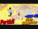 【ポケモン超不思議のダンジョン】　実況プレイ　Part63