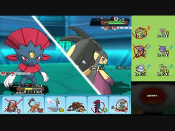 【ポケモンORAS】ひっそりシングルレート実況 115【マニューラ】