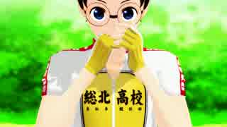 【ペダルMMD】坂道くん中心でLap Tap Love