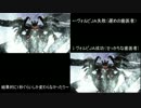 アークスフェス2015大将戦をやり込む 1:57【Hu/Fi パルチザン】