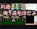 【あなろぐ部】第1回ゲーム実況者人狼04-2