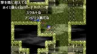 うんこちゃん『DQM　テリーのワンダーランド』　part14