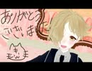 【ぷるぷるつんつん】五虎退ちゃんに踊ってもらった【MMD刀剣乱舞】