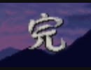卍【実況】風来のシレン20周年てことで20分攻略目指します02