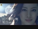 北川景子 カネボウ アリィー CM 「私は、アリィー2014」篇.mp4