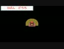 【実況】萌えっ娘もんすたぁですってよ Part11