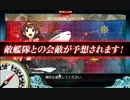 ◆倉◆ニンジャアトモスフィアでグラーフ＝サンは拾える◆杖◆