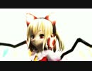 【東方MMD】ミニスカートのふらんにゃん【Lamb】