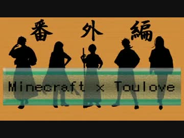 【刀剣乱舞偽実況・番外編】本丸無きある刀剣の浴場建設【Minecraft】
