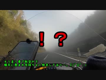 30すぎたおっさんのZX10Rどうがにっき　Part.52