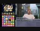 迫真パズドラ部　スキラゲの裏技.ganhoo1