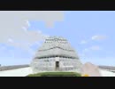 マインクラフトでフェリーの内部とヘリコプター基地がすごすぎる