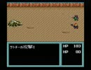 ＳＦＣ　メタルマックス2　攻略3.mp4