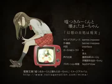 嘘つきみーくんと壊れたまーちゃん　全巻、イメージアルバム2枚 嘘つきみーくんと壊れたまーちゃん 完全版 幸せの背景は不幸