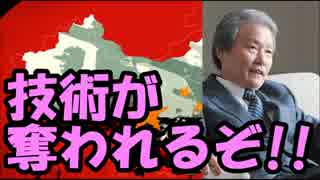 【緊急事態】あの日本企業が中国でとんでもない売国行為を開始！！