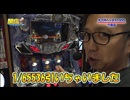 【P-martTV】開店くんが行く！#107 丸之内ヘリオス1000竹原店2/2