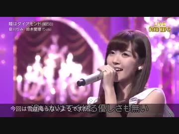 有名アイドルが歌う名曲コラボを観察.mp4