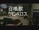 【CoD:BO3】BO3で忍者になる Part5【実況動画】