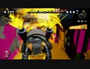 【Splatoon：字幕無】新・世界１位の こいしのプレイ動画 part17.5