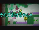 【実況】ハチャメチャ劇場part25【BattleBlockTheater】