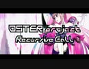 【OSTER project】アルバム「Recursive Call」【クロスフェード】