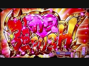 【パチスロ】戦国乙女　西国参戦編　設定6【気まぐれに1回目】