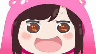 うまるOPパロ　友人の誕生日プレゼント用
