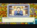 ４人で桃太郎電鉄2010を実況プレイ Part7