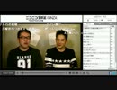 なすなかにし第27回　【アークス大喜利】【米】　