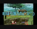 【実況】スマブラ乱舞!!!part5