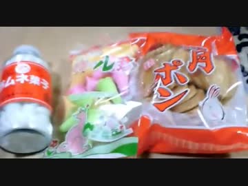 エク愉御用達のお菓子を紹介しようの巻き