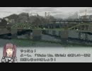 【A9v4×WUG】岡本未夕の鉄道会社経営記＃1