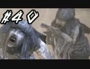ファイナルファンタジーⅫ　【実況】　part40