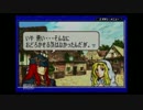 エイリーク王女をお守りする [実況]ファイアーエムブレム 聖魔の光石 part5