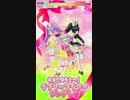 ミドルペースなプリパラプレイ動画REQ　298回目