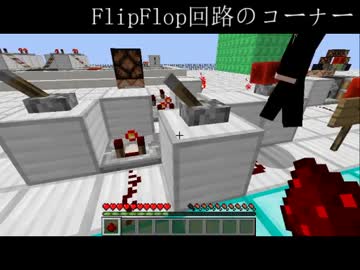 【マイクラ脱出マップ】潜入！赤石博覧会Part3【X-2&よっちゃん】