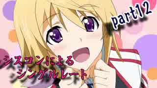 人気の ナットレイ 動画 68本 2 ニコニコ動画