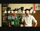 ソムリンTV vol.13「フランス アルザス  les BINNER Gewurztraminer ¥3400」