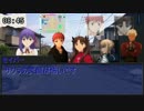 【ゆっくりクトゥルフ】Fateでインスマス　９
