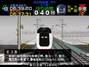 電車でGO!プロ仕様 全ダイヤ悪天候でクリアするPart101【ゆっくり実況】