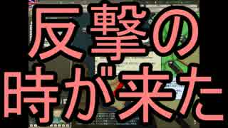 【HoI2】知り合いたちと本気で宇宙人と戦ってみたpart5【マルチ】