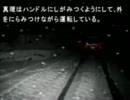 かまいたちの夜を初見の友人にプレイさせて初見気分を味わう!part14