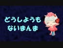 【cover　みいち】ドーナツホール.mp4