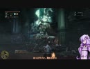 【Bloodborne】この夜に太陽がないのなら【ゆっくりゆかり実況】EX.2