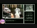 [ゆっくり実況]　ニンジャガイデン∑ねっとり攻略 part7