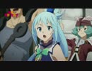 新作TVアニメ「この素晴らしい世界に祝福を！」ＰＶ第二弾【最高画質】