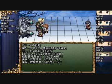 初心者GM夢子と探る　ラクシア冒険譚　セッション2-2