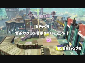 【おもひで】InkStorm2　決勝　vs BMT　3試合目 【Cross視点】