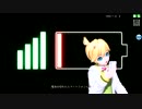 初音ミク-ProjectDIVA- ACFT 「キップル・インダストリー」（レンモジュール）