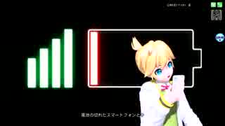 初音ミク-ProjectDIVA- ACFT 「キップル・インダストリー」（レンモジュール）